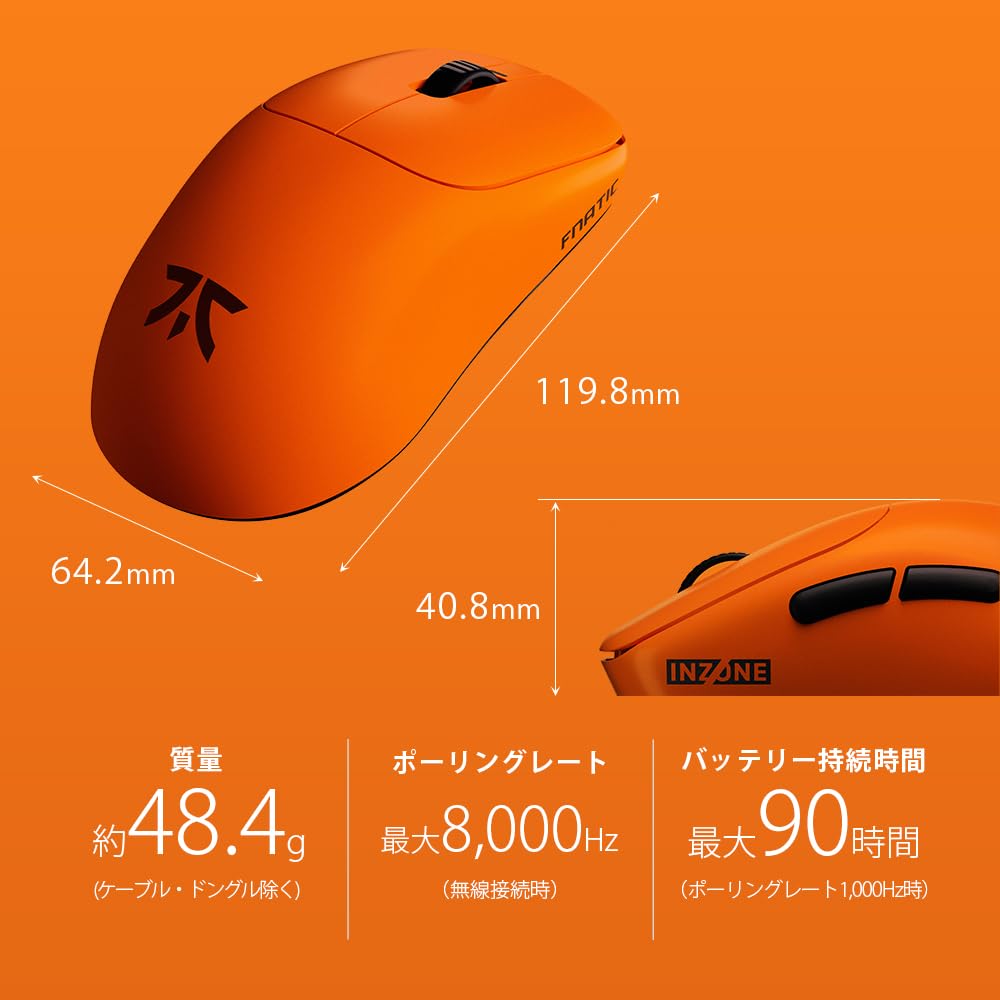 소니 INZONE Fnatic 에디션 MSE-G500 게이밍 마우스 무선