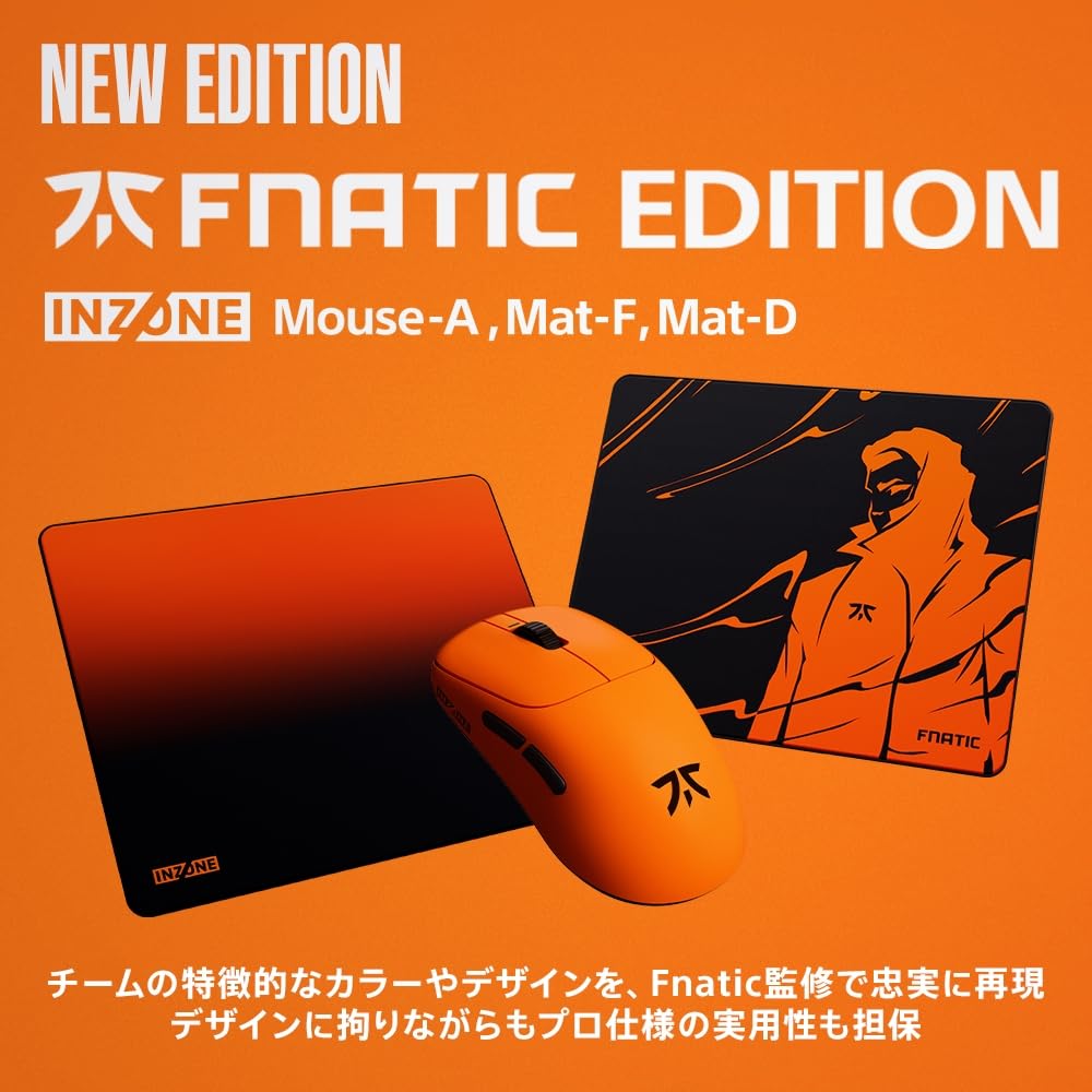 소니 INZONE Fnatic 에디션 MSE-G500 게이밍 마우스 무선 이미지 2