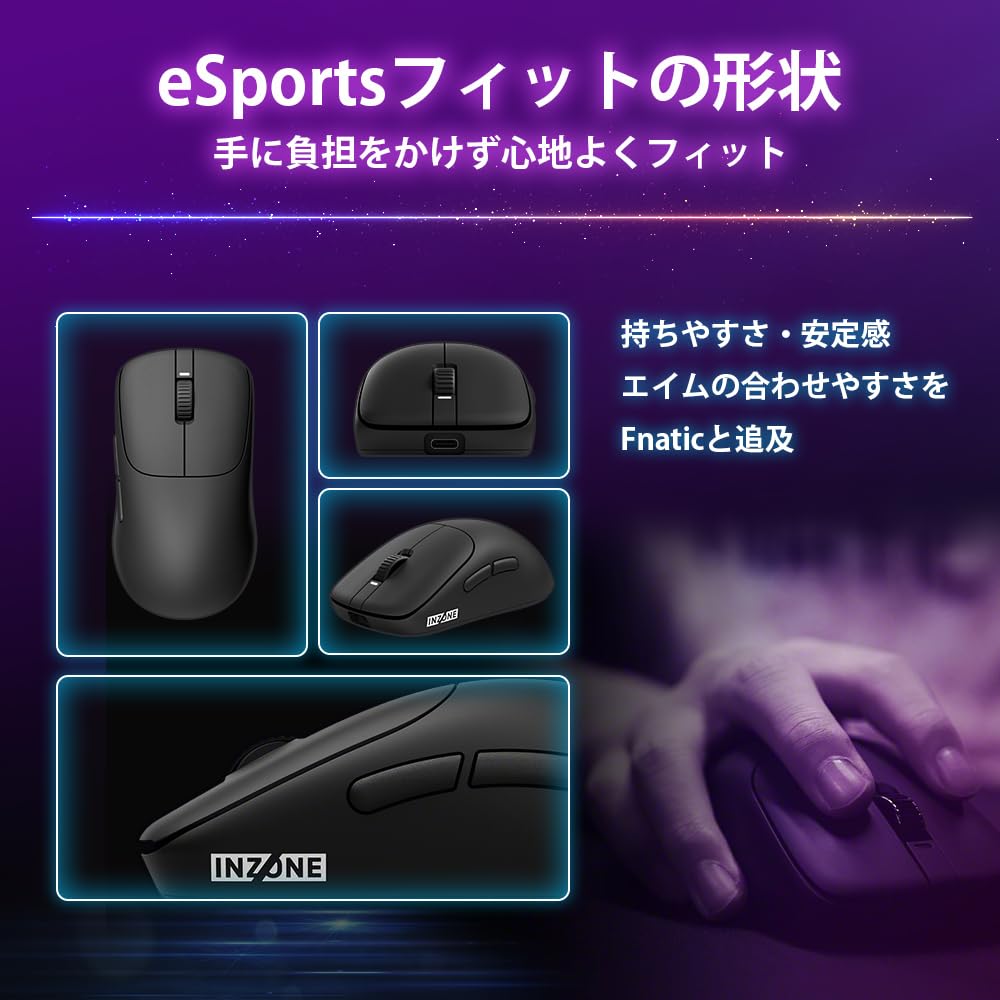 소니 INZONE Fnatic 에디션 MSE-G500 게이밍 마우스 무선 이미지 5
