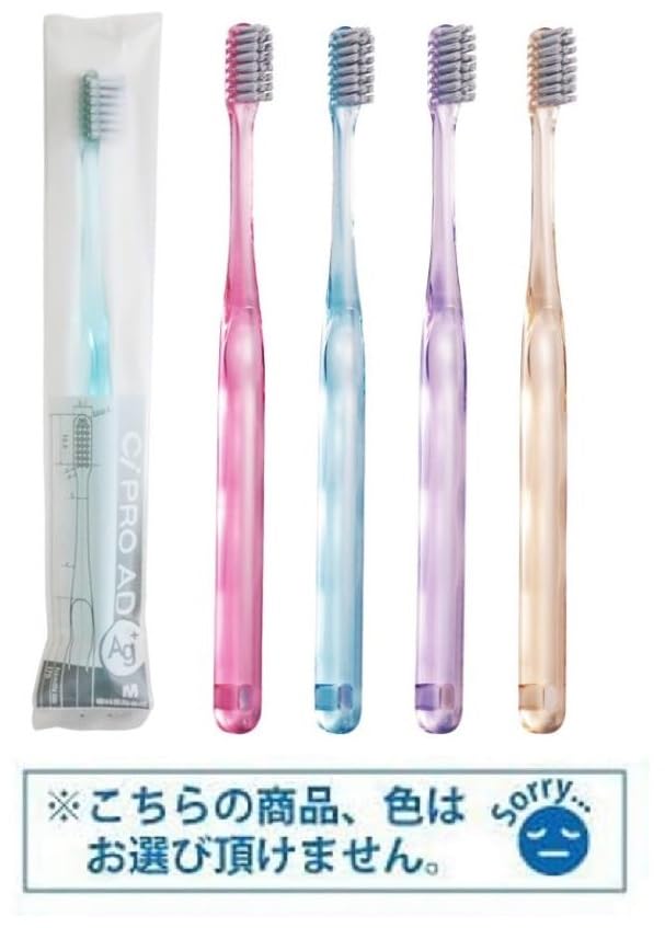 Ci메디컬 프로Ag 칫솔 보통 10입 이미지 3