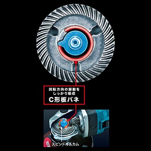 마키타 디스크 그라인더 180mm GA7061F 저진동 이미지 3