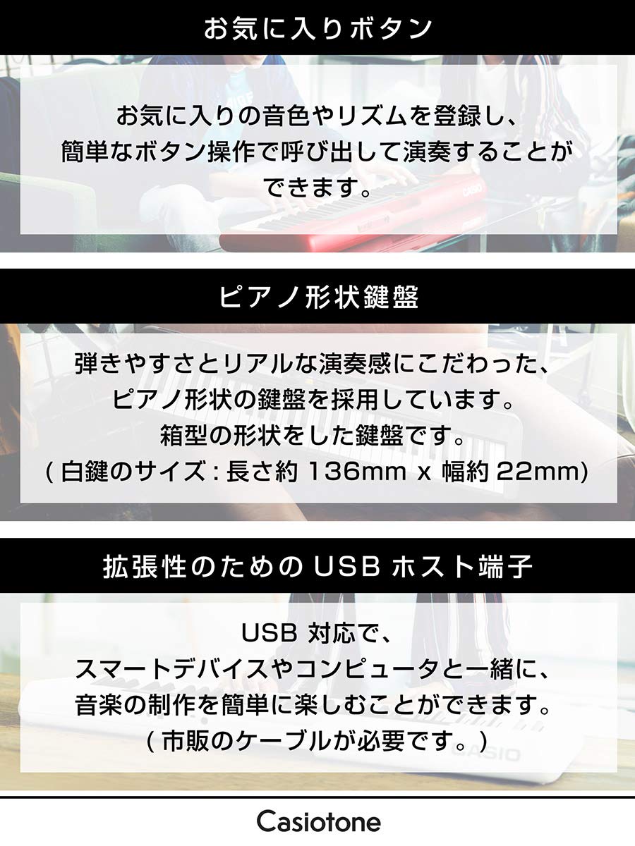 카시오 카시오톤 CT-S200RD 61건반 전자키보드 단품 이미지 7