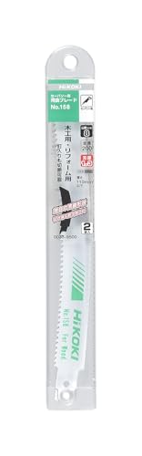 하이코키 만곡 세이버 톱날 No.158 200mm 목공용 2개입 이미지 2