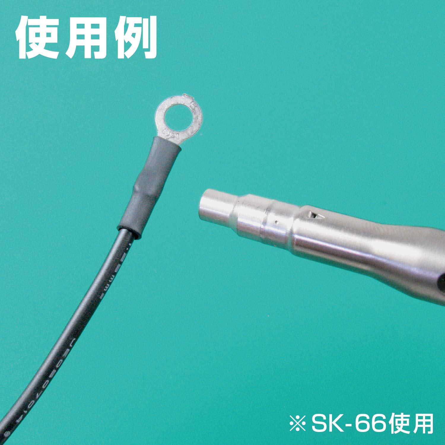 엔지니어 SK-60 시리즈 SK-65 핫블로우 팁 핫블로우 내경 1.5mm 이미지 3