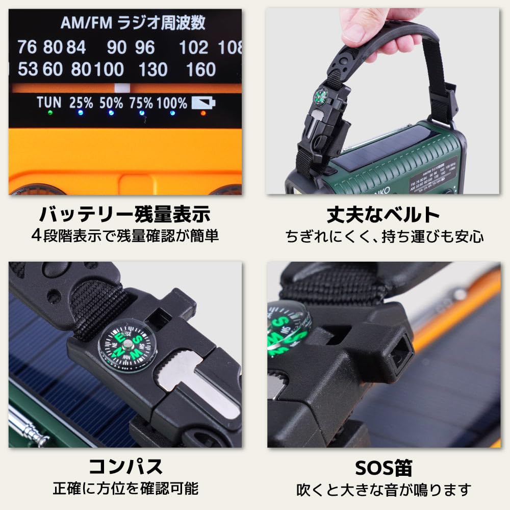 산코 KSTM25HGR 20000mAh 다기능 방재 라디오 라이트그린 LED라이트 이미지 9