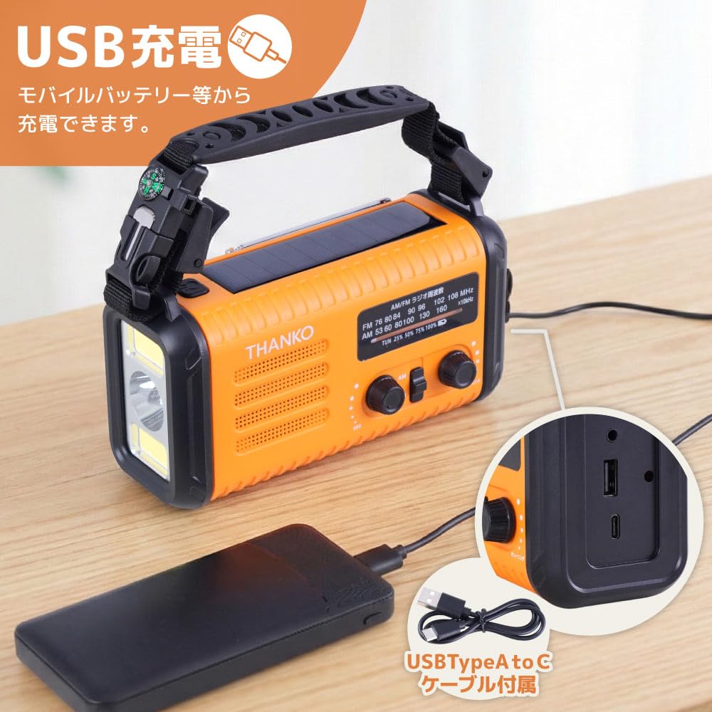 산코 KSTM25HGR 20000mAh 다기능 방재 라디오 라이트그린 LED라이트 이미지 4