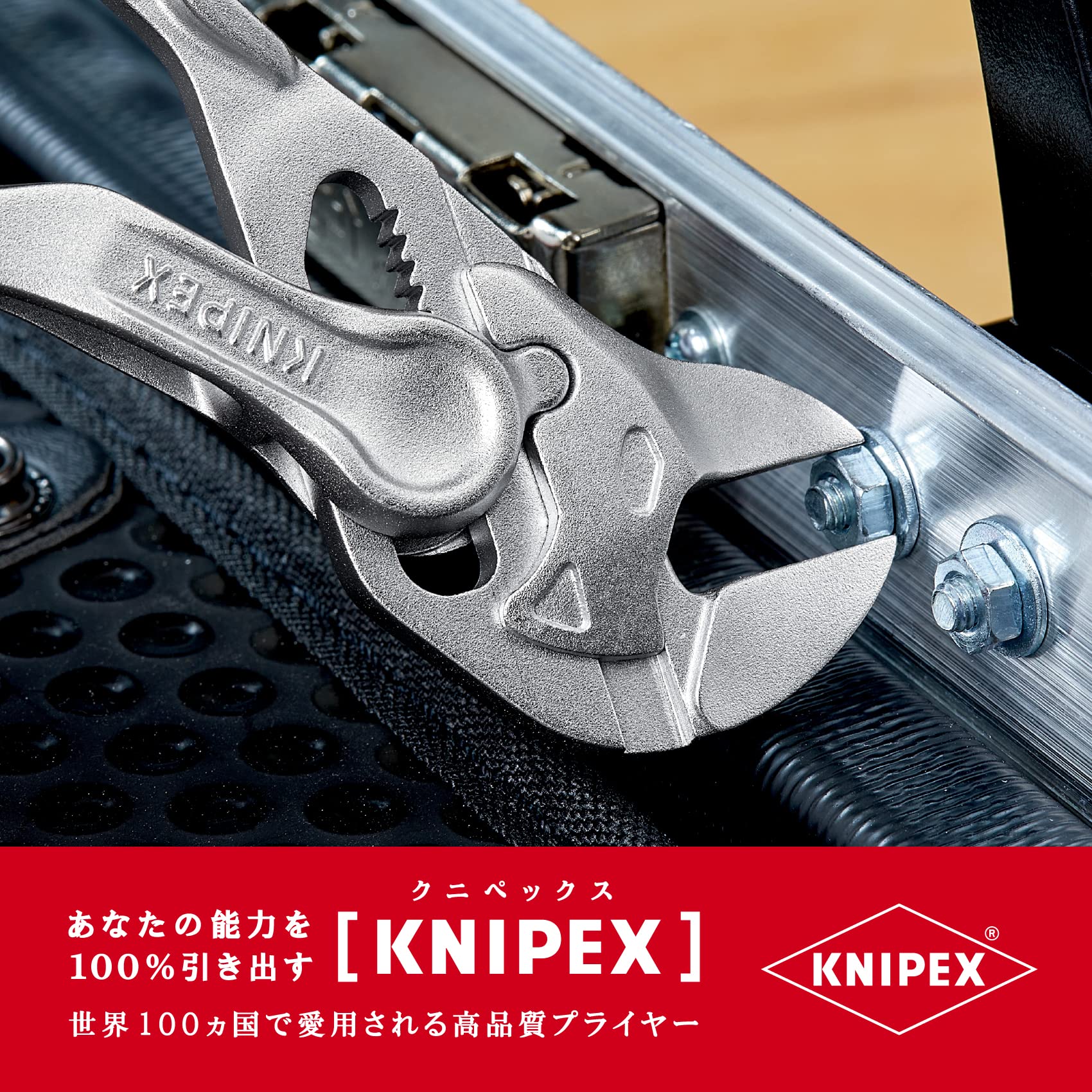 크니펙스 플라이어 렌치 XS 100mm 8604100BK 이미지 6