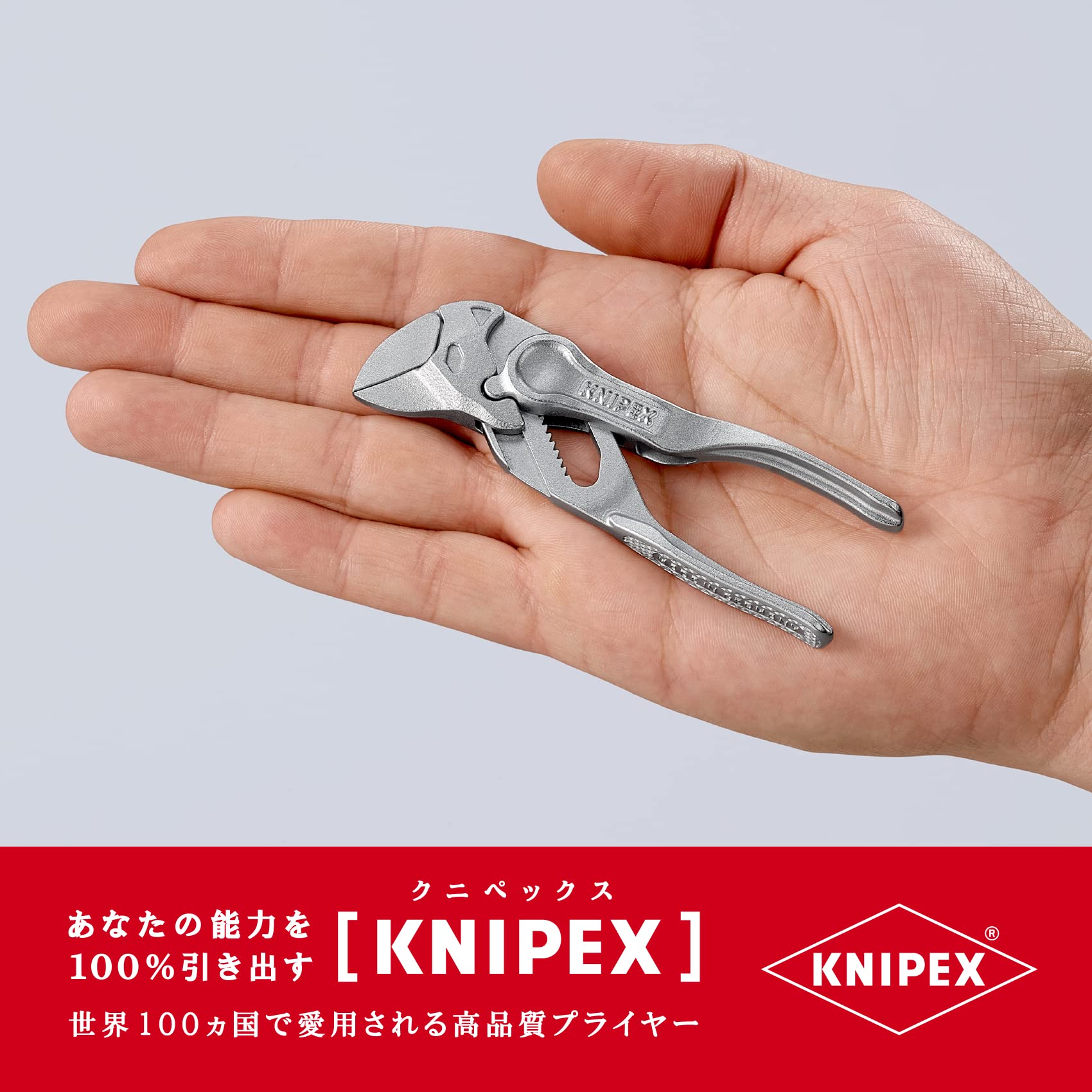 크니펙스 플라이어 렌치 XS 100mm 8604100BK 이미지 7