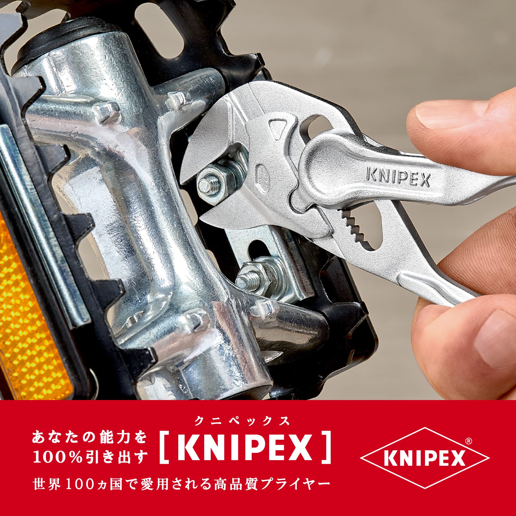 크니펙스 플라이어 렌치 XS 100mm 8604100BK 이미지 5