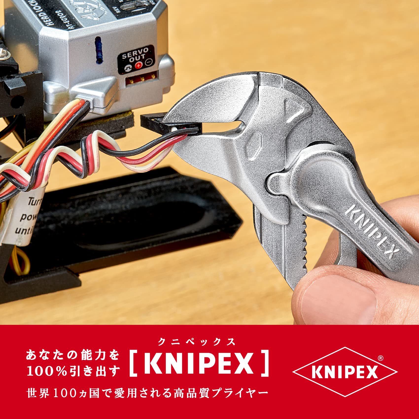 크니펙스 플라이어 렌치 XS 100mm 8604100BK 이미지 3