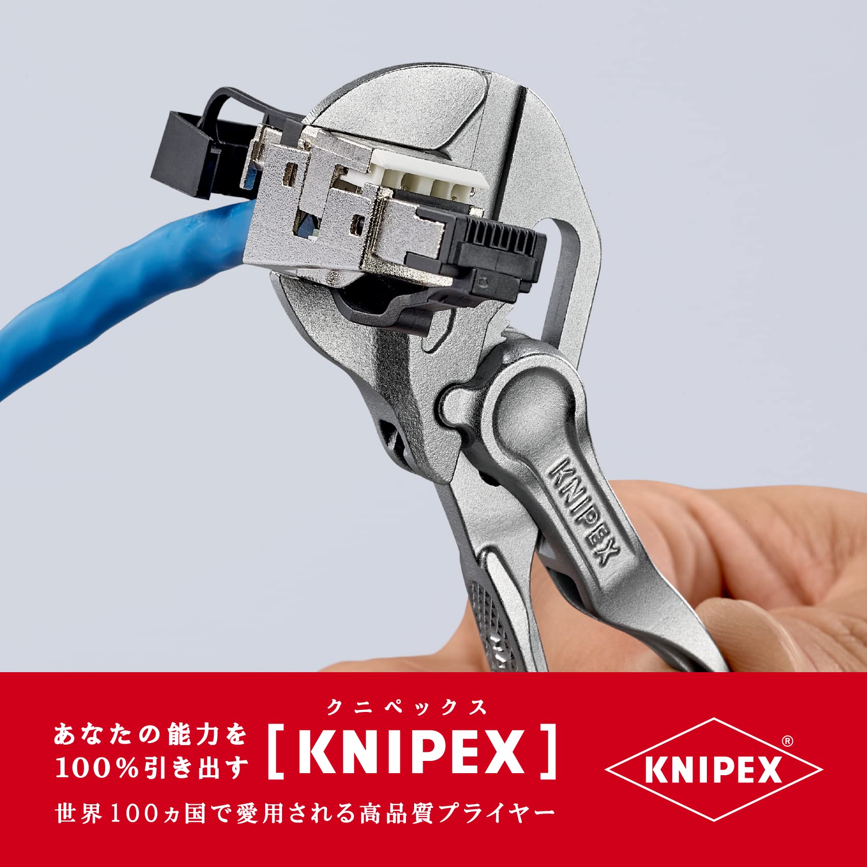 크니펙스 플라이어 렌치 XS 100mm 8604100BK 이미지 9