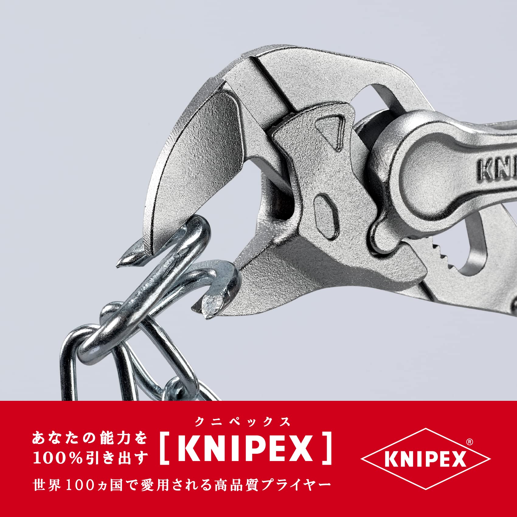 크니펙스 플라이어 렌치 XS 100mm 8604100BK 이미지 10