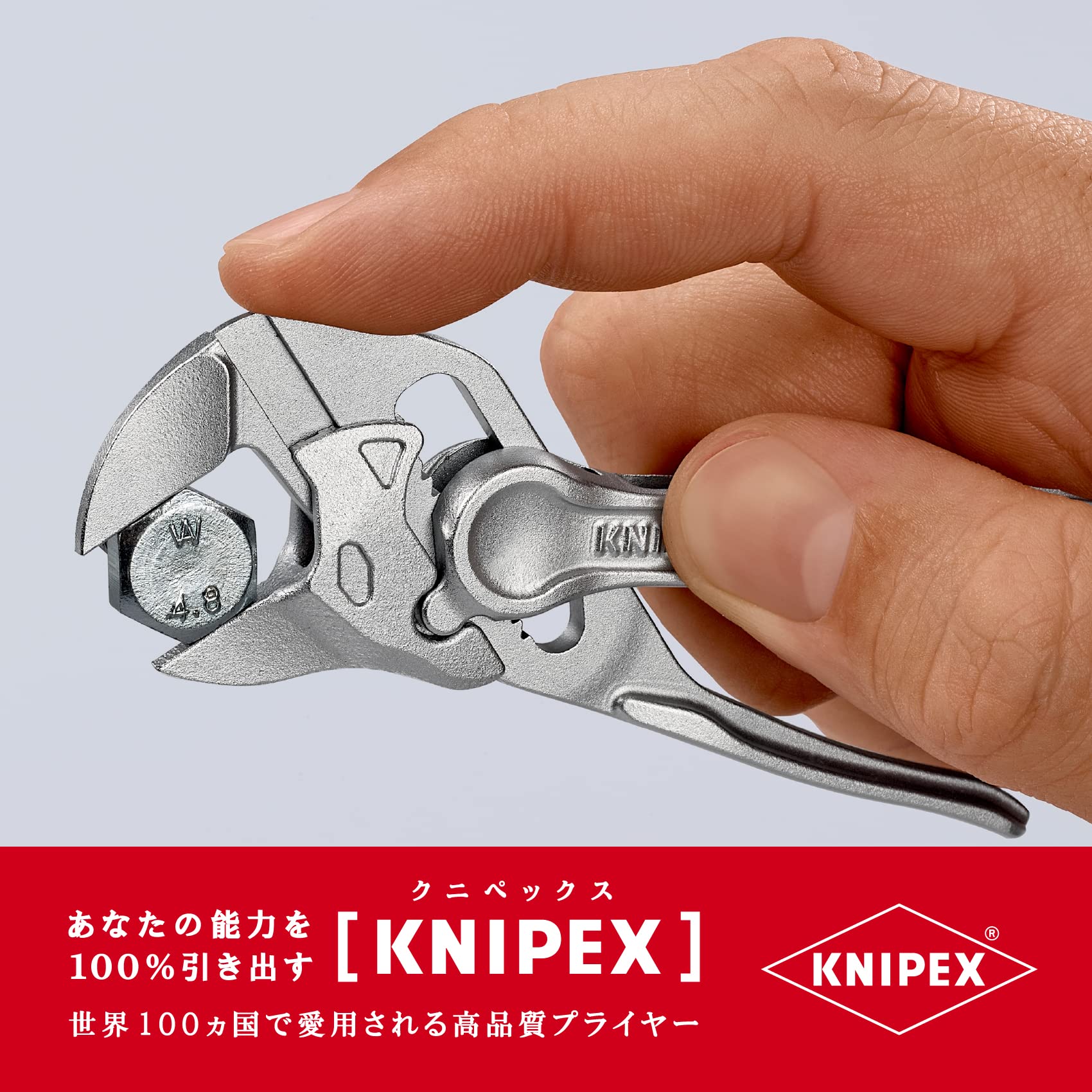 크니펙스 플라이어 렌치 XS 100mm 8604100BK 이미지 8