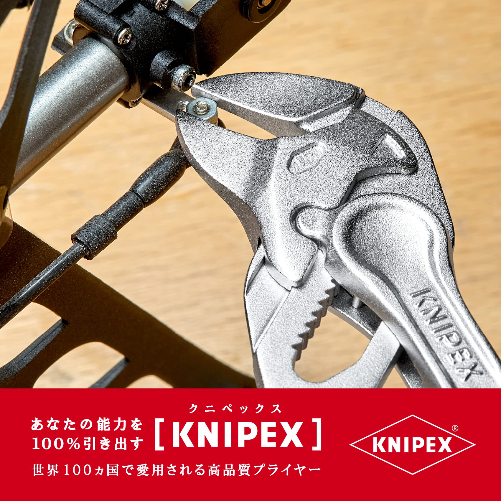 크니펙스 플라이어 렌치 XS 100mm 8604100BK 이미지 4