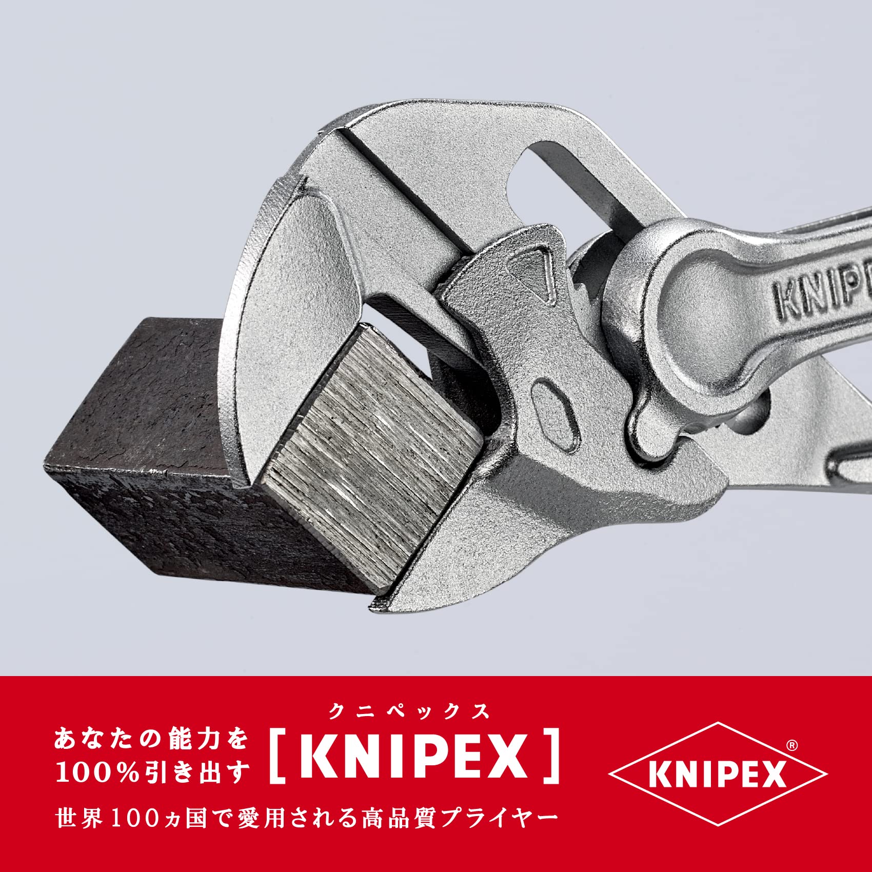 크니펙스 플라이어 렌치 XS 100mm 8604100BK 이미지 11
