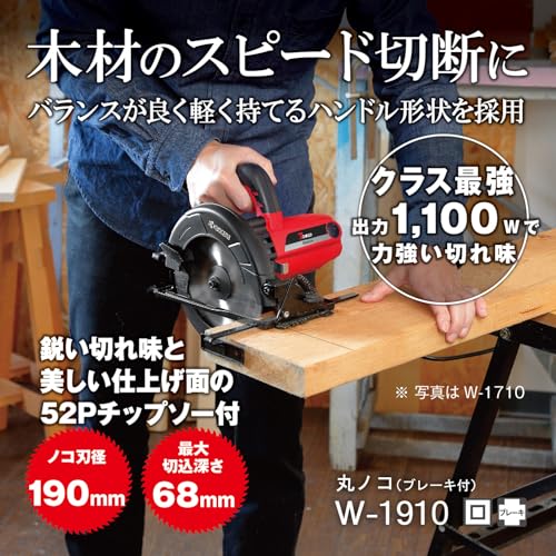 교세라 W-1910 원형 톱 190mm 소프트 그립 이미지 2