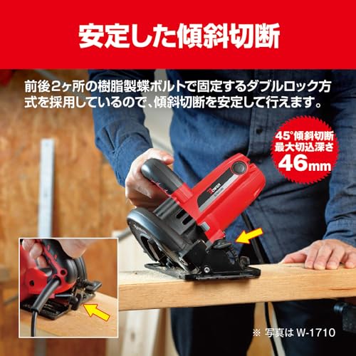 교세라 W-1910 원형 톱 190mm 소프트 그립 이미지 4