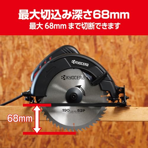 교세라 W-1910 원형 톱 190mm 소프트 그립 이미지 3