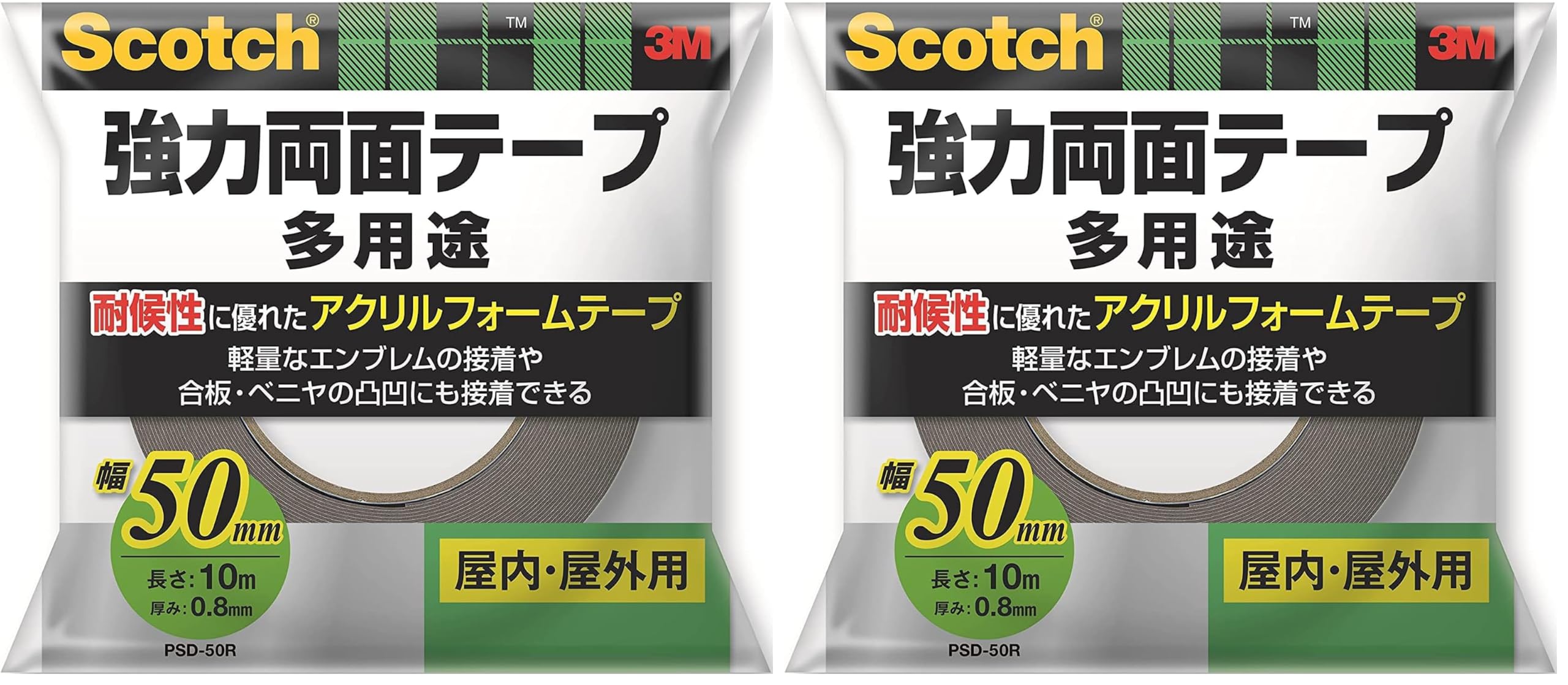3M 스카치 강력 양면테이프 PSD-50R 50mm 10m 폭 20mm 2개입