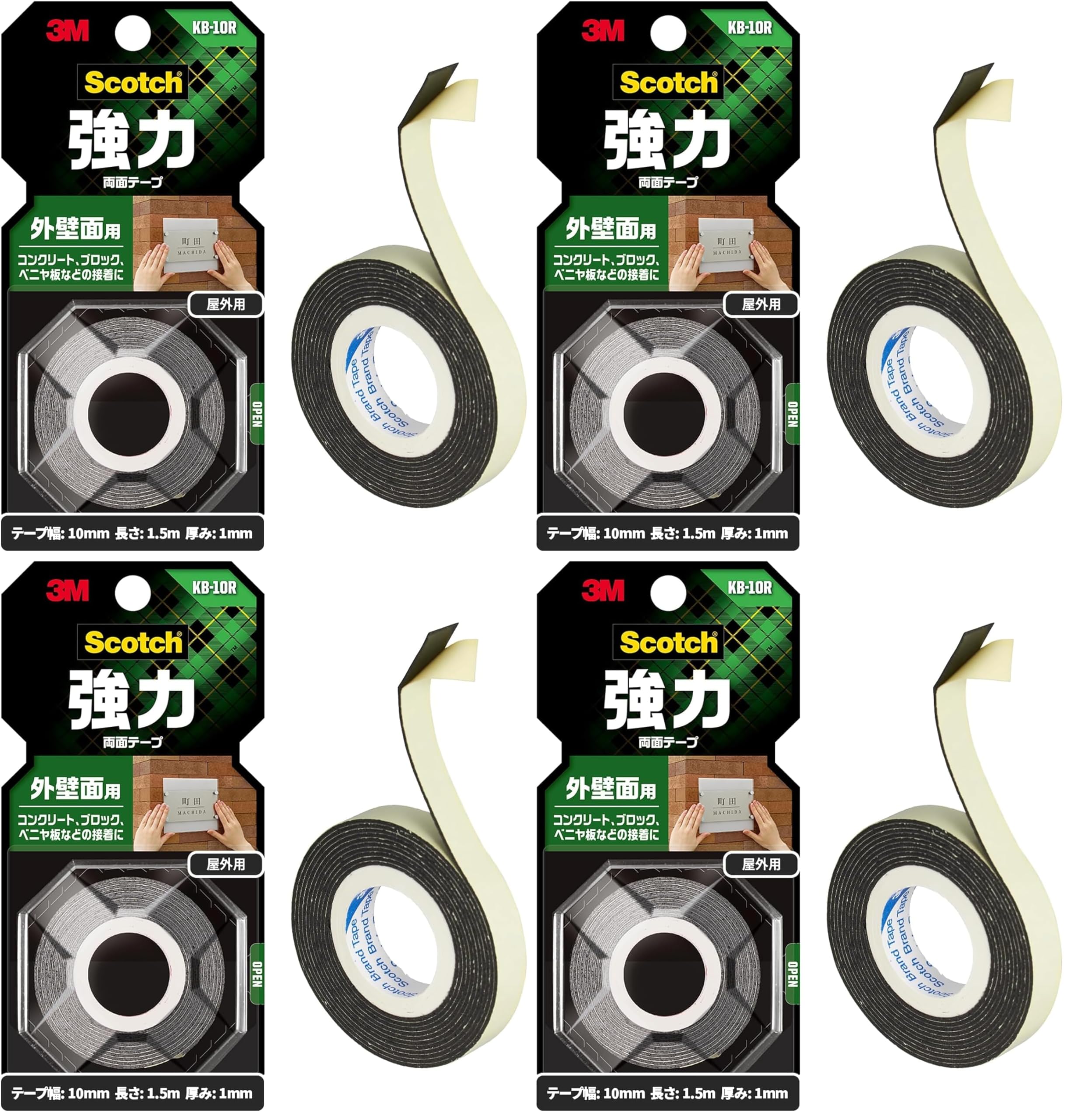 3M 스카치 강력 양면테이프 외벽용 KB-10R 10mm 1.5m 4권