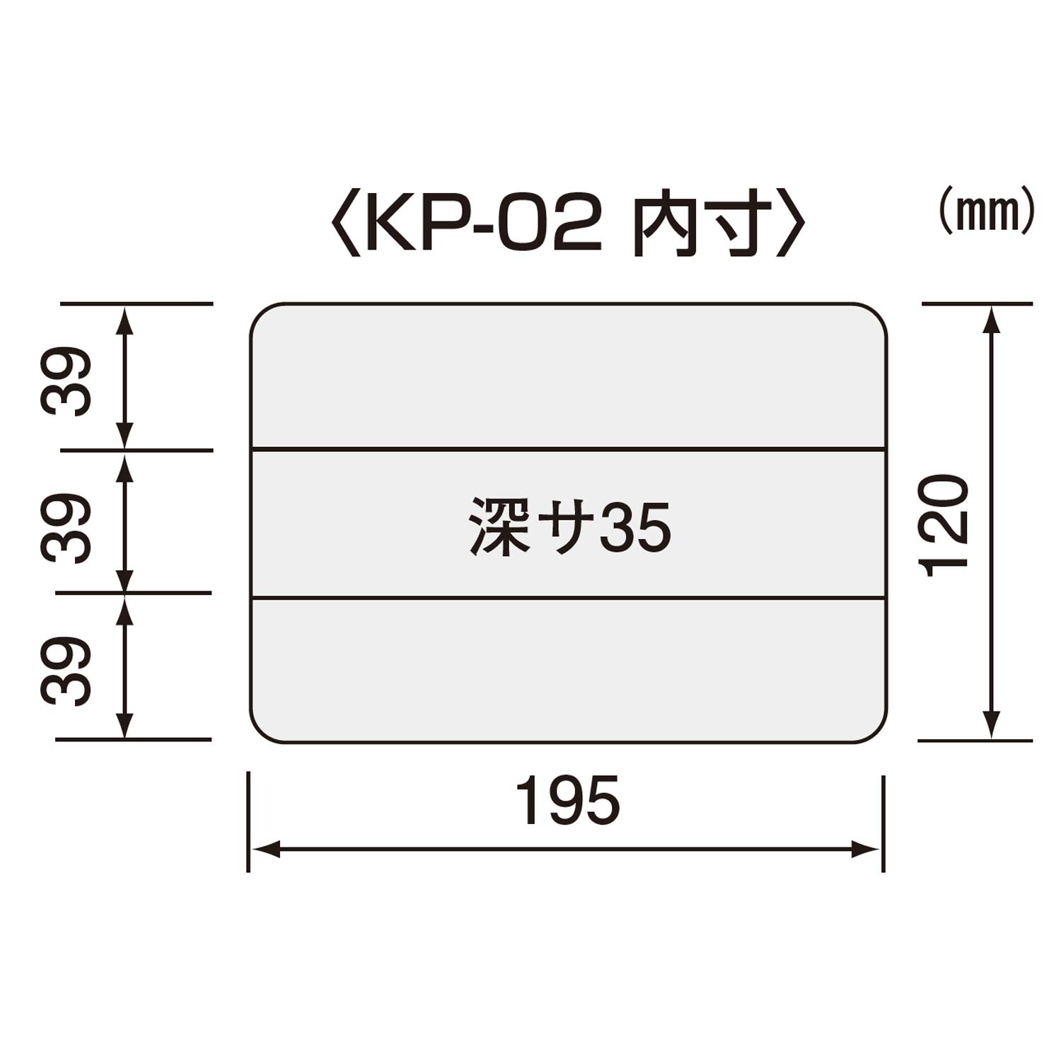 엔지니어 KP-02 부품 케이스 반투명 207x145x40mm 칸막이 12개 본체 반투명 이미지 4
