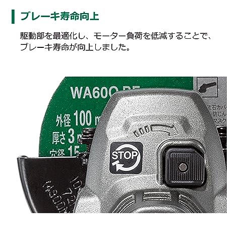 하이코키 100mm 디스크 그라인더 G10BP5 브레이크 스냅스위치 이미지 3