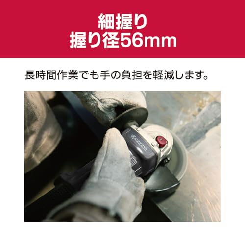교세라 AG1261 623552A 블랙 125mm 디스크 그라인더 저속형 이미지 3