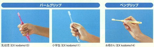 라이온 DENT.EX kodomo 코도모 14M 어린이 칫솔 10입 이미지 2