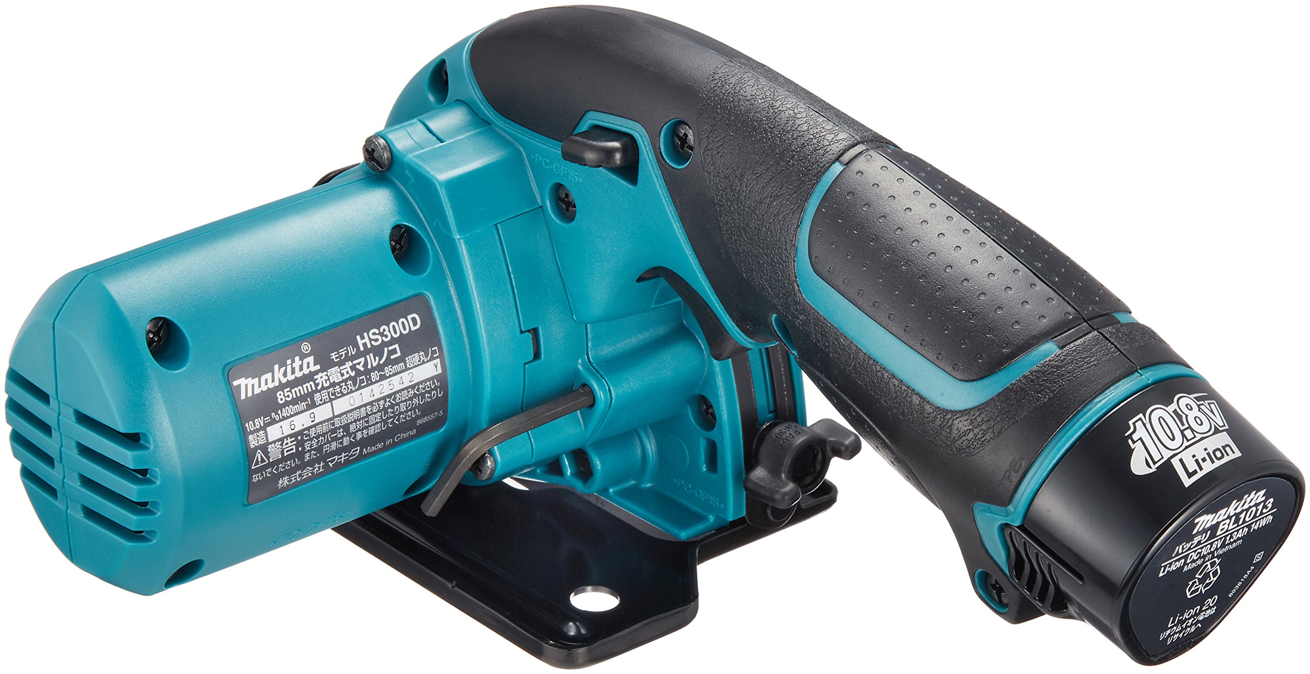 마키타 충전식 원형톱 HS300DW 10.8V 85mm 세트 이미지 2