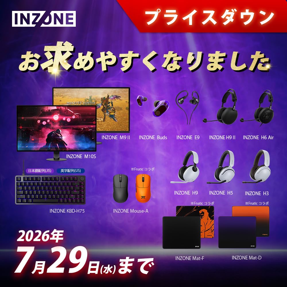 소니 INZONE H9 블랙 WH-G910N 무선 게이밍 헤드셋 노이즈캔슬링 이미지 5