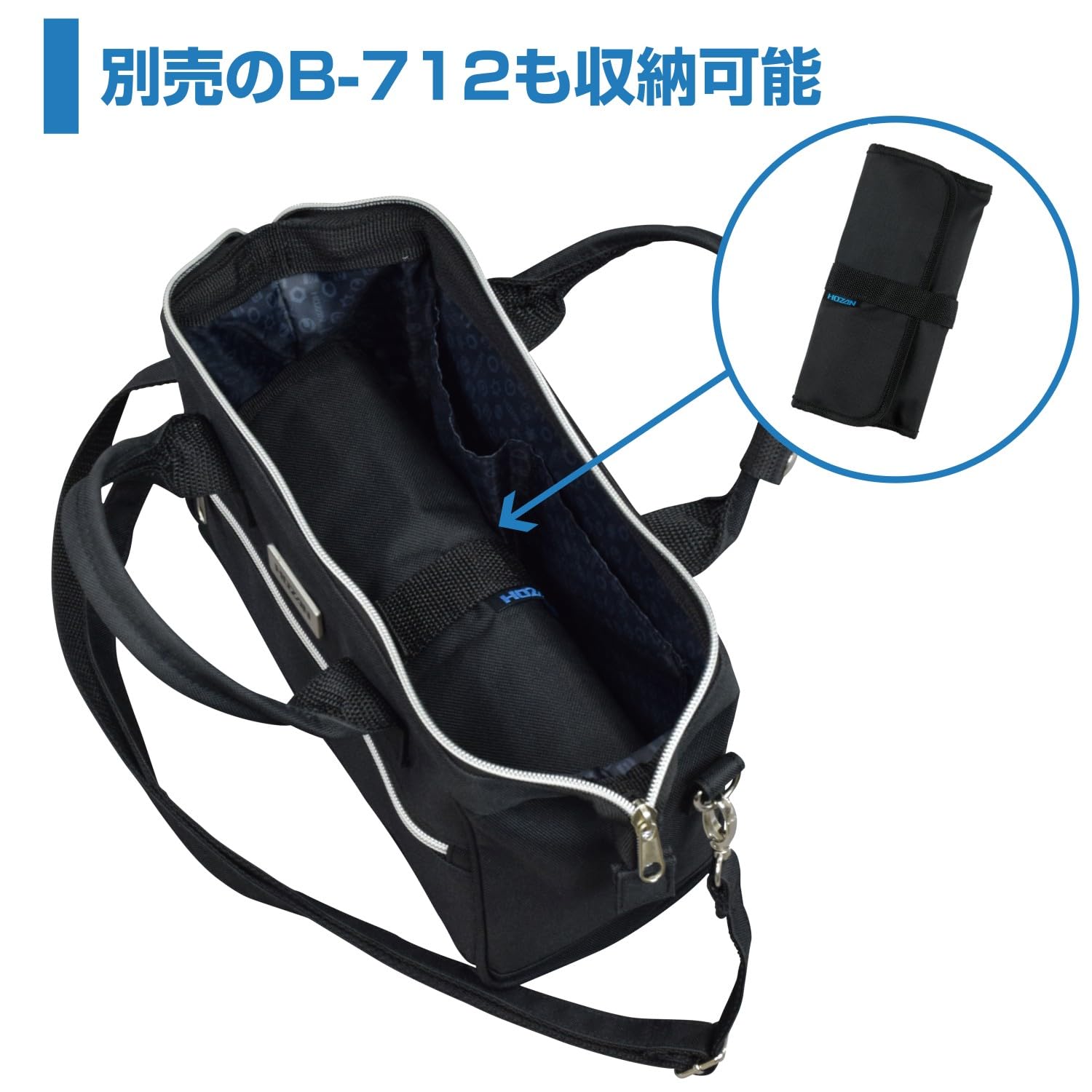 호잔 보스턴형 툴백 B-713 블랙 공구 보스턴형 270 W 195 H 130 D mm 이미지 7