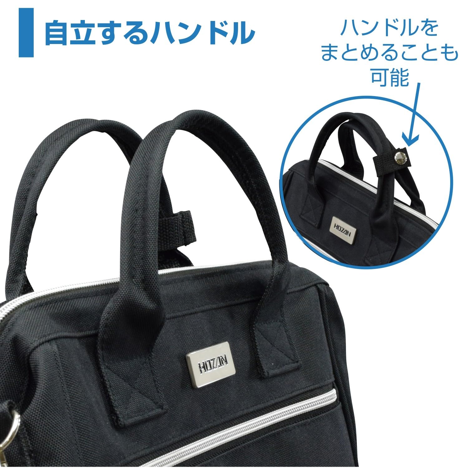 호잔 보스턴형 툴백 B-713 블랙 공구 보스턴형 270 W 195 H 130 D mm 이미지 6