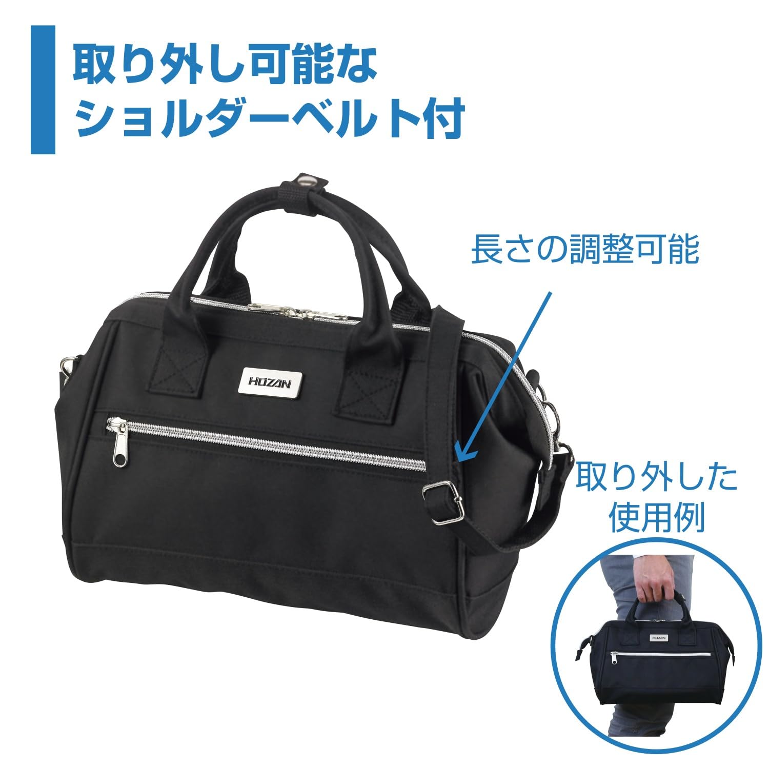 호잔 보스턴형 툴백 B-713 블랙 공구 보스턴형 270 W 195 H 130 D mm 이미지 4