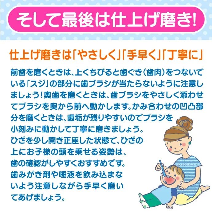 Ci메디컬 리사와 가스파르 Ci602 마무리 칫솔 20입 이미지 7