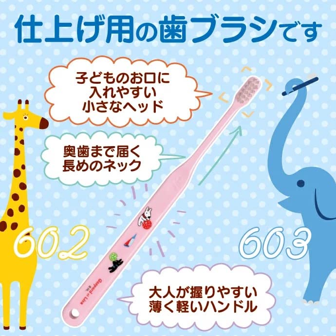 Ci메디컬 리사와 가스파르 Ci602 마무리 칫솔 20입 이미지 2
