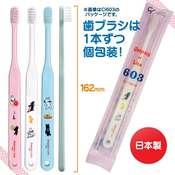 Ci메디컬 리사와 가스파르 Ci602 마무리 칫솔 20입 이미지 4