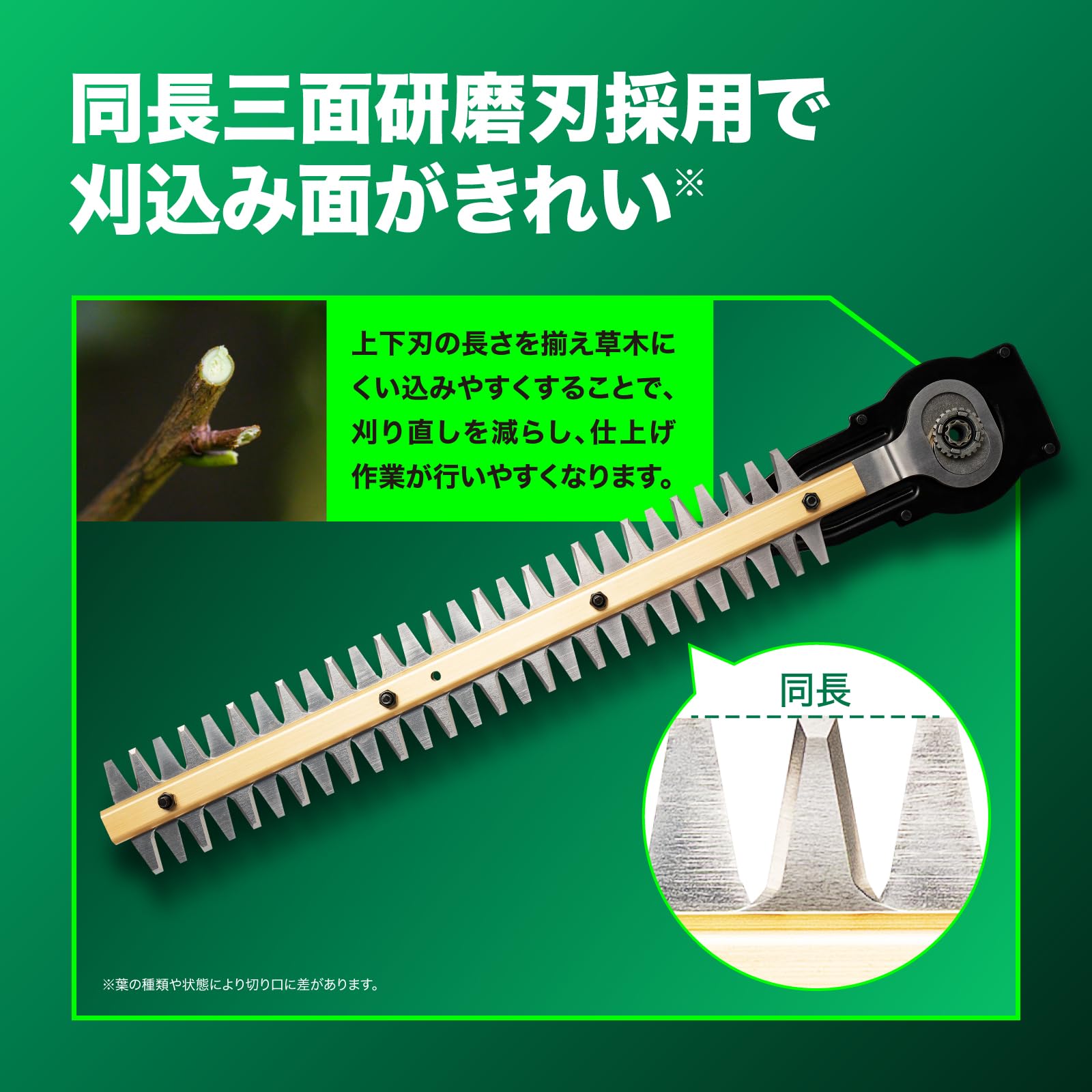 하이코키 CH1835DA 350mm 충전식 헤지트리머 배터리 충전기 포함 이미지 4