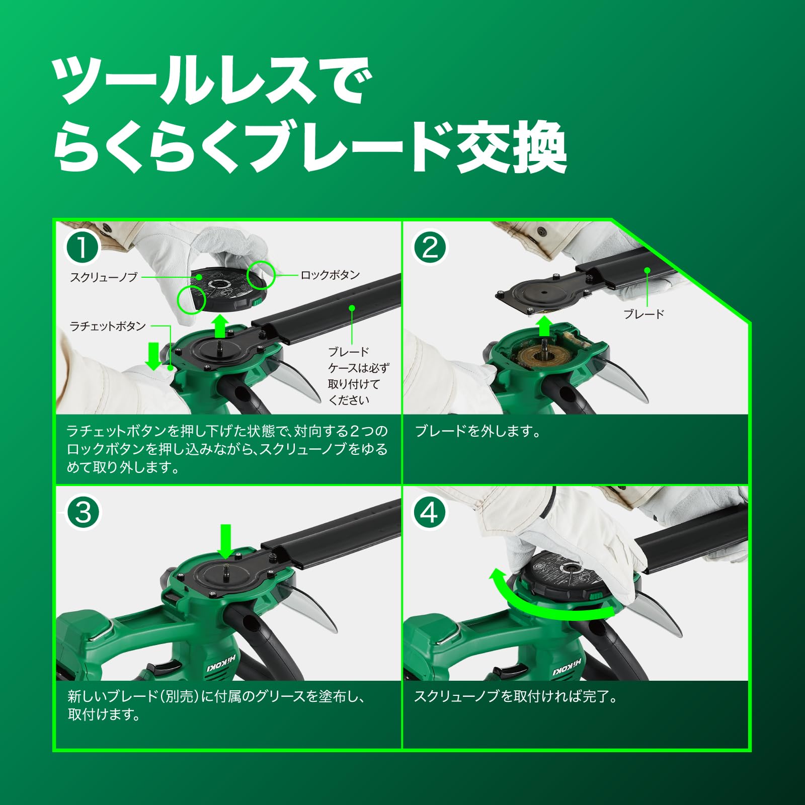하이코키 CH1835DA 350mm 충전식 헤지트리머 배터리 충전기 포함 이미지 6