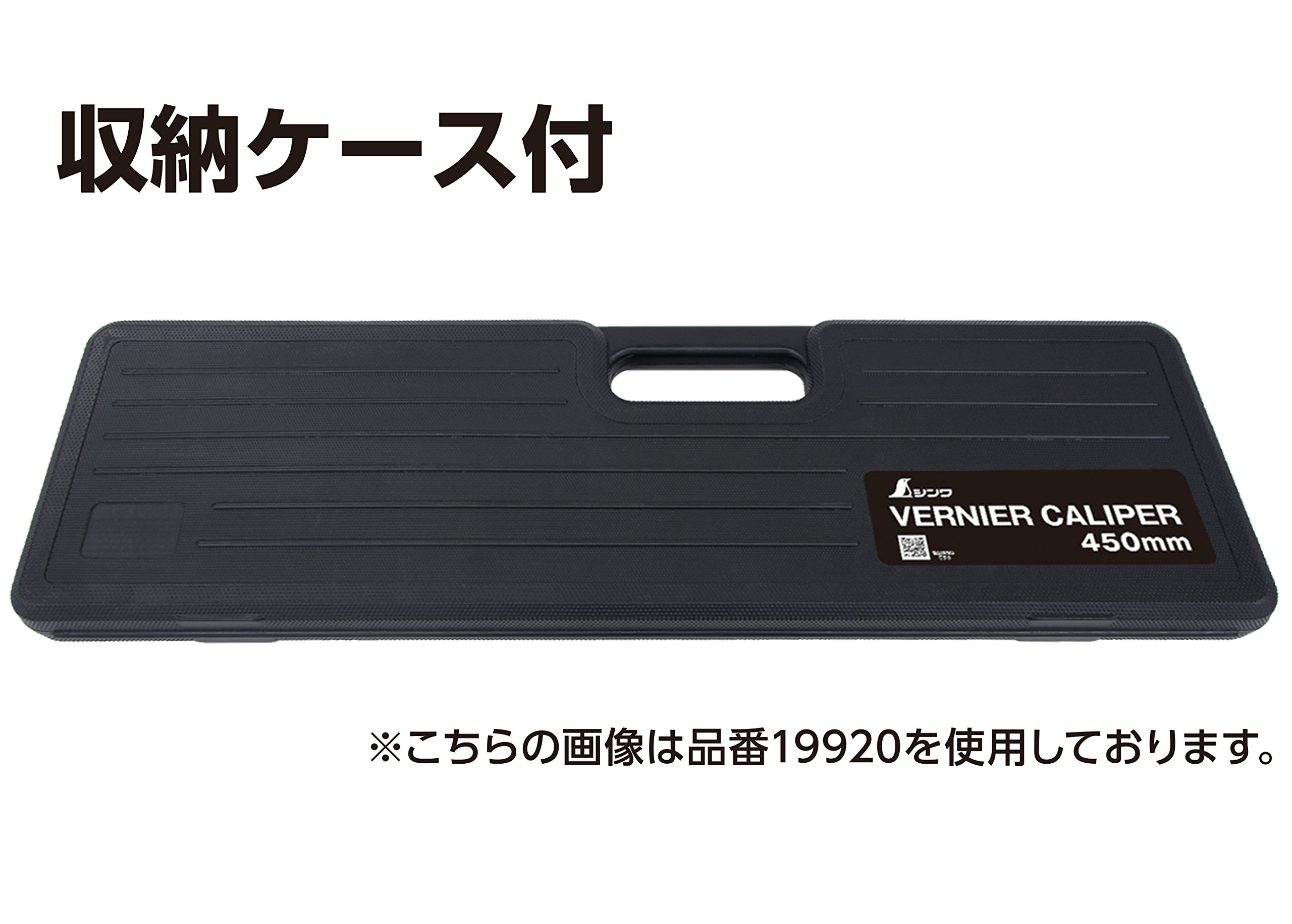 신와 19921 600mm 보급형 버니어 캘리퍼스 이미지 4