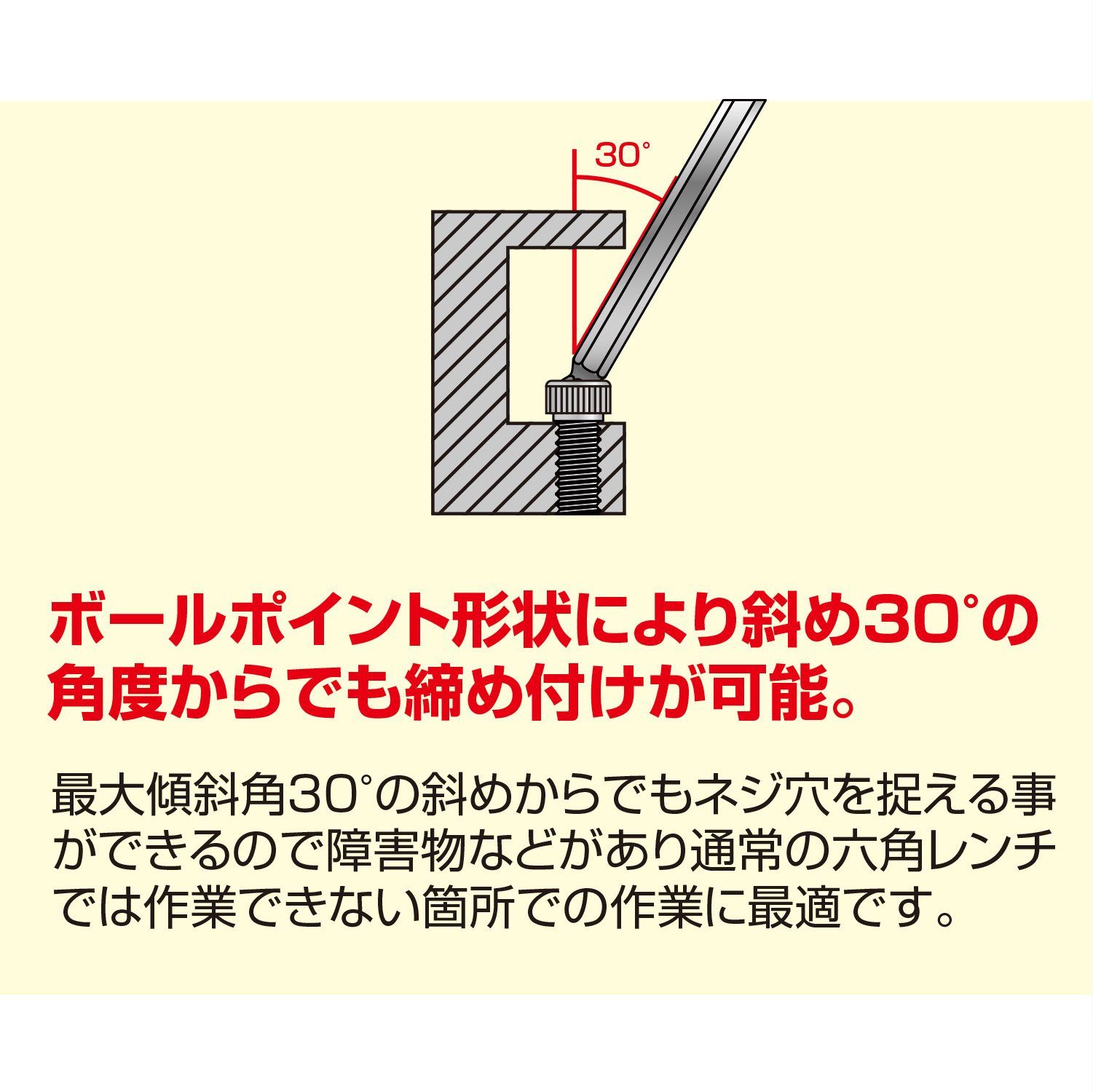 엔지니어 TWB 볼렌치 TWB-25 육각 렌치 2.5mm 이미지 2