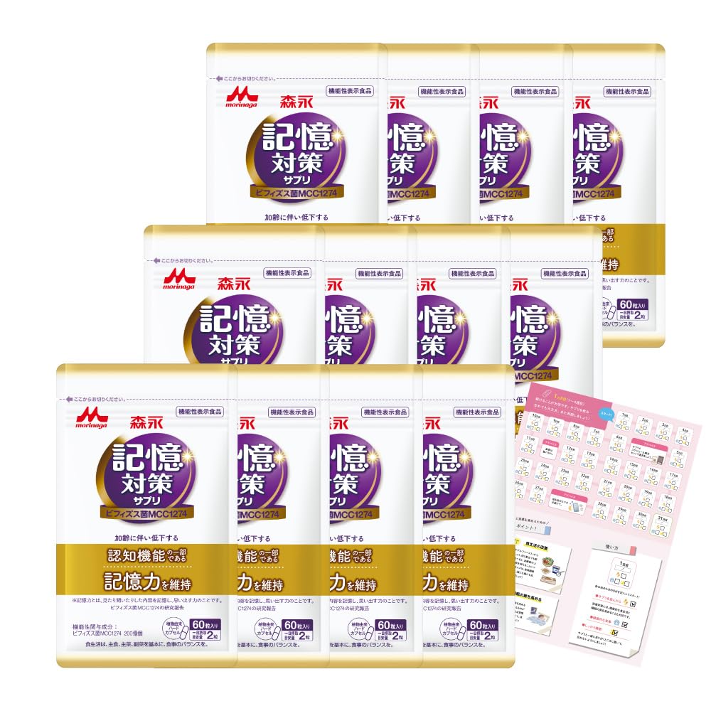 모리나가 메모리 비피더스 360일분 12봉 기억력 개선 기능성 유산균