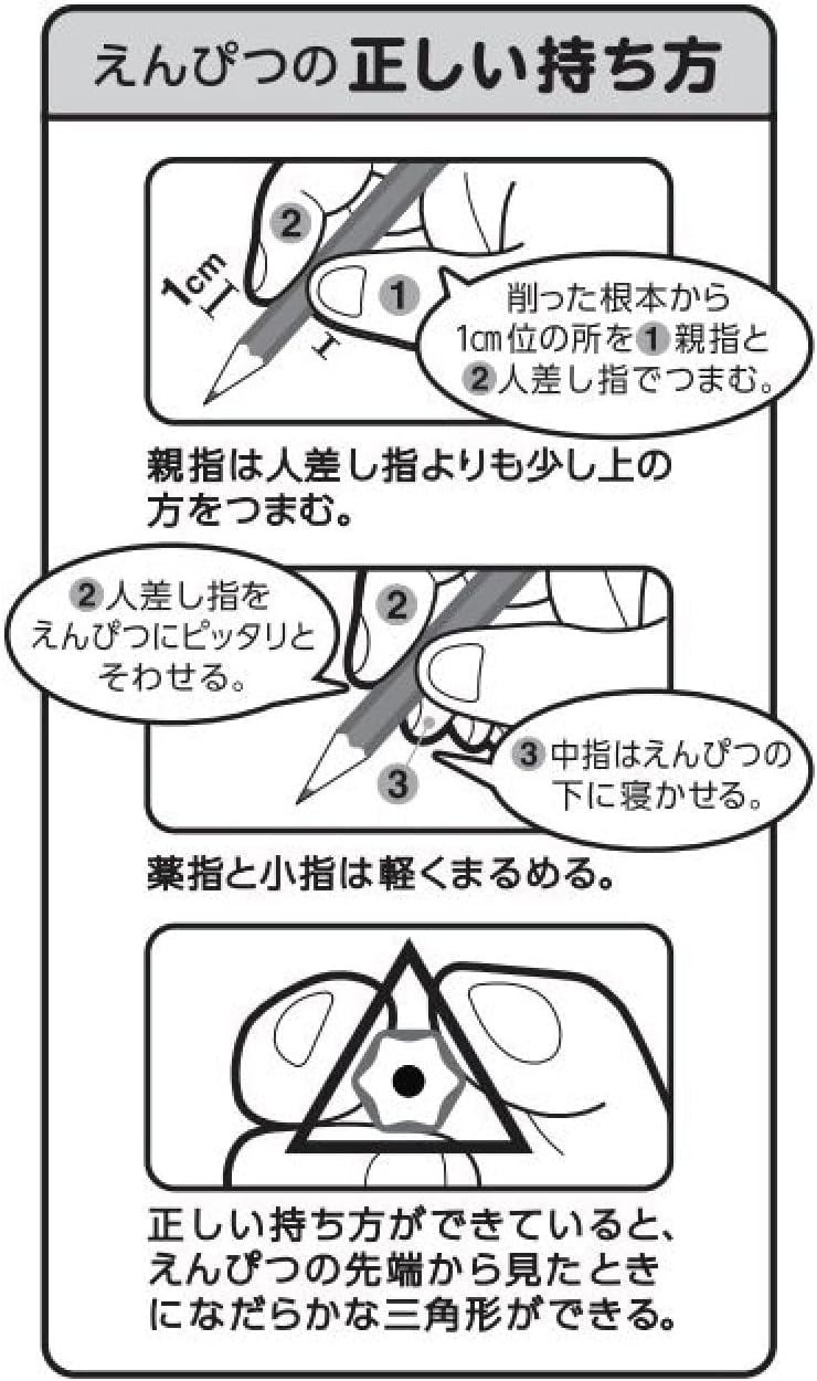 미쓰비시 연필 유니 학습용 빨강파랑 7대3 색연필 KGMYAKAO73 레드 단품 3연필 이미지 5