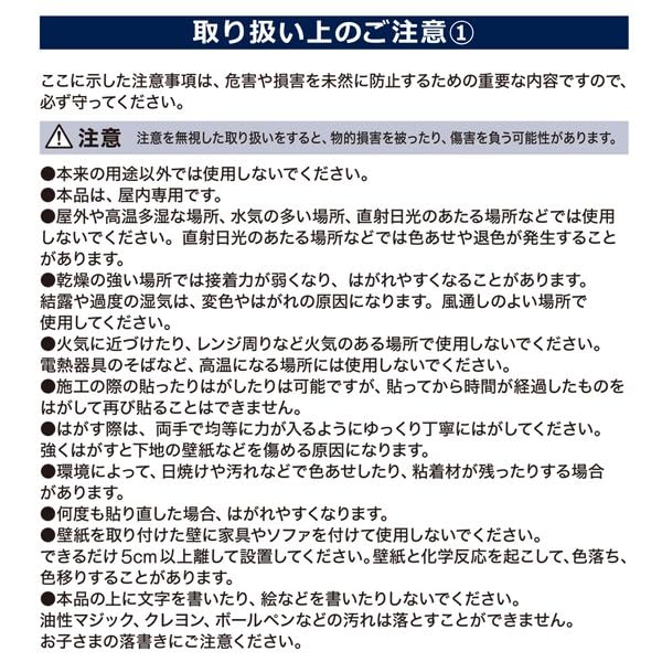 니토리 우드 브라운 7441113 접착식 시트벽지 리폼용 이미지 10