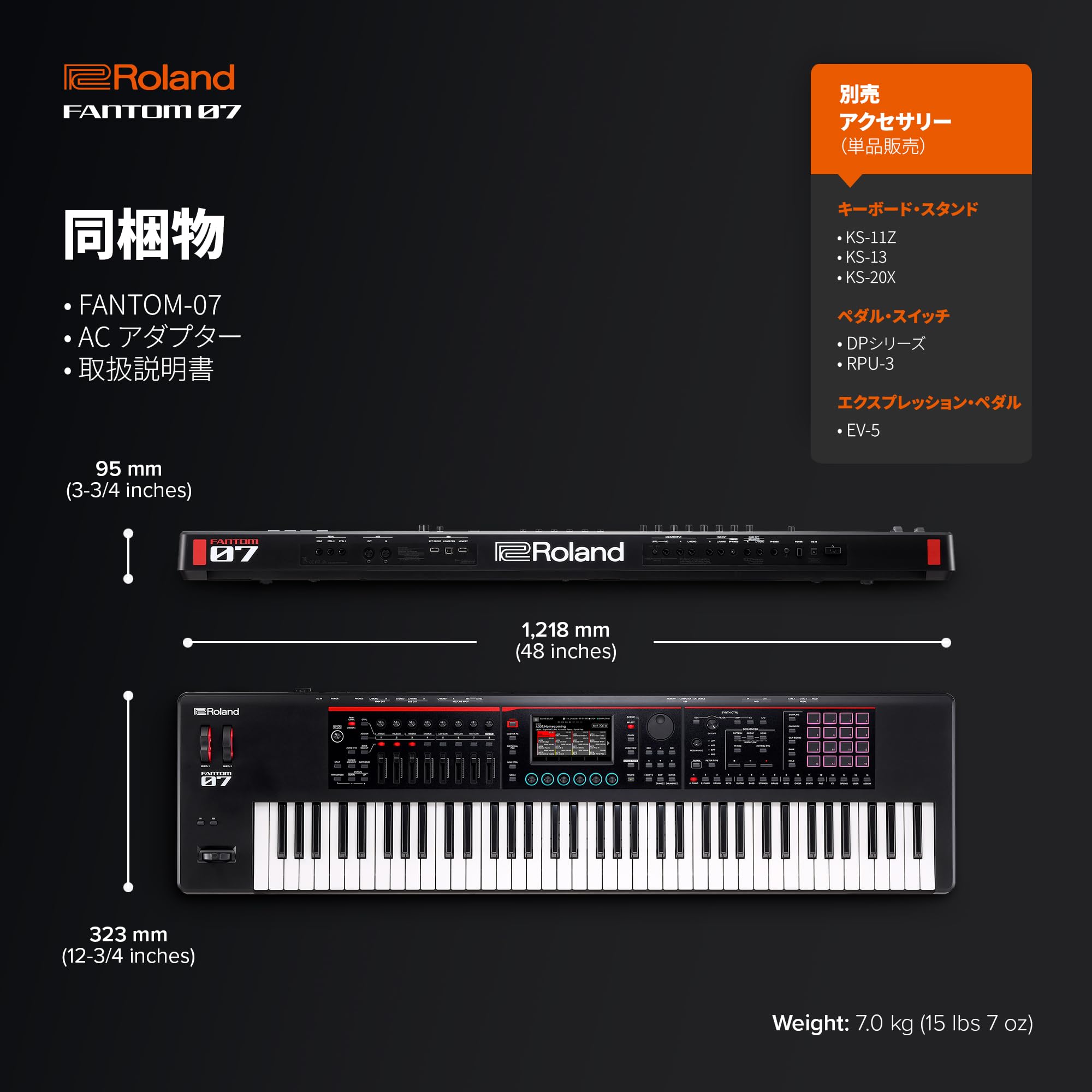 롤랜드 FANTOM-07 76건반 신디사이저 이미지 6
