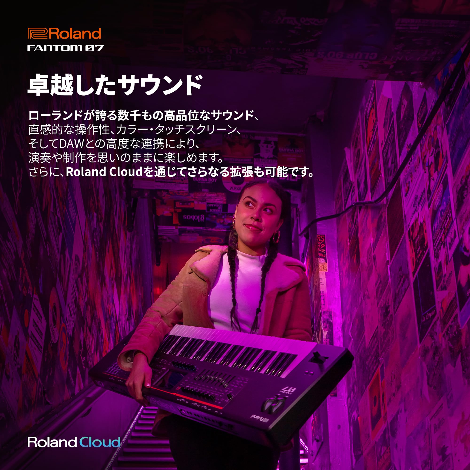 롤랜드 FANTOM-07 76건반 신디사이저 이미지 3