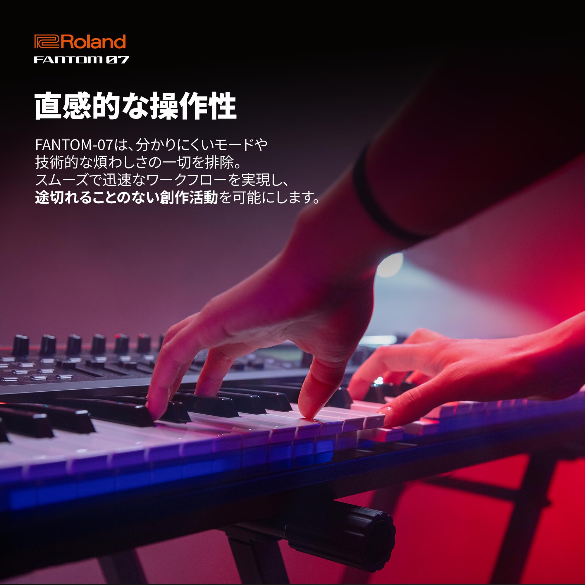 롤랜드 FANTOM-07 76건반 신디사이저 이미지 4