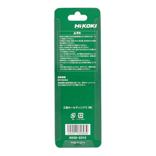 하이코키 십자 비트 WF1804DA용 No.2 126mm 5개입 이미지 3