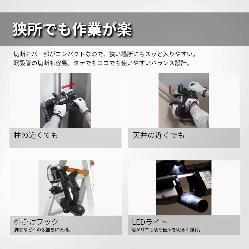 파나소닉 듀얼 충전 밴드쏘 블랙 EZ45A5X 본체만 이미지 4