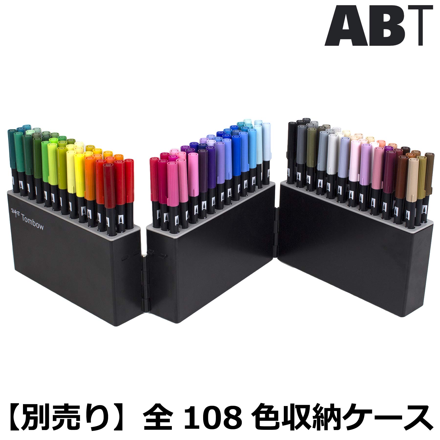 톰보 ABT 듀얼 브러쉬 펜 108색 세트 이미지 7