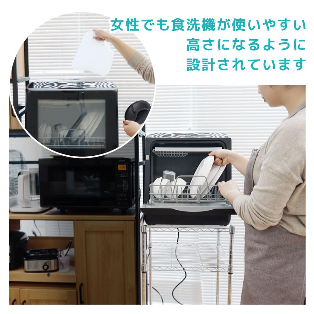 산코 라쿠아 패밀리 슬림 식기세척기 전용 스틸 랙 350x550x950 이동식 수납 선반 이미지 3